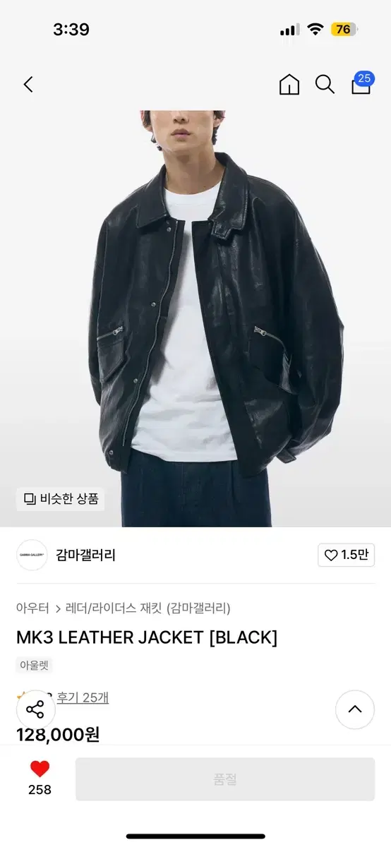 감마갤러리 가죽자켓